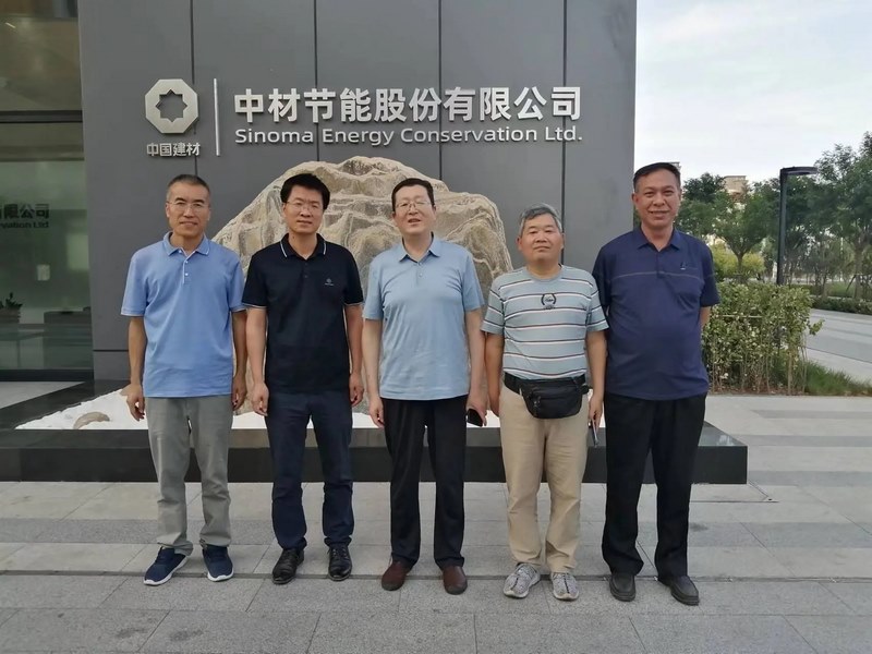 受邀到北京中化巖土集團、天津工程機械研究院以及中材節(jié)能集團參觀學(xué)習(xí)交流! 受邀到北京中化巖土集團、天津工程機械研究院以及中材節(jié)能集團參觀學(xué)習(xí)交流!