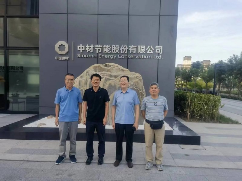 受邀到北京中化巖土集團、天津工程機械研究院以及中材節(jié)能集團參觀學(xué)習(xí)交流! 受邀到北京中化巖土集團、天津工程機械研究院以及中材節(jié)能集團參觀學(xué)習(xí)交流!