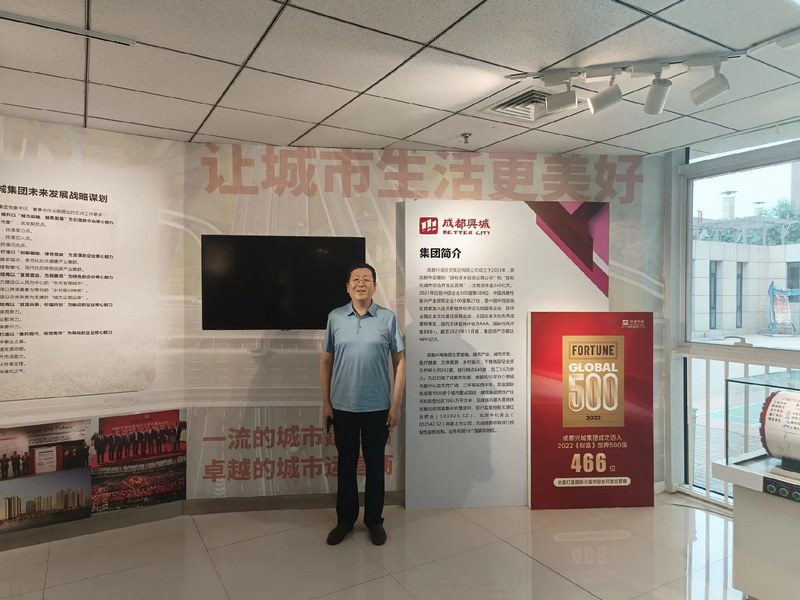 受邀到北京中化巖土集團、天津工程機械研究院以及中材節(jié)能集團參觀學(xué)習(xí)交流! 受邀到北京中化巖土集團、天津工程機械研究院以及中材節(jié)能集團參觀學(xué)習(xí)交流!