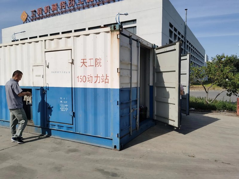 受邀到北京中化巖土集團、天津工程機械研究院以及中材節(jié)能集團參觀學(xué)習(xí)交流! 受邀到北京中化巖土集團、天津工程機械研究院以及中材節(jié)能集團參觀學(xué)習(xí)交流!