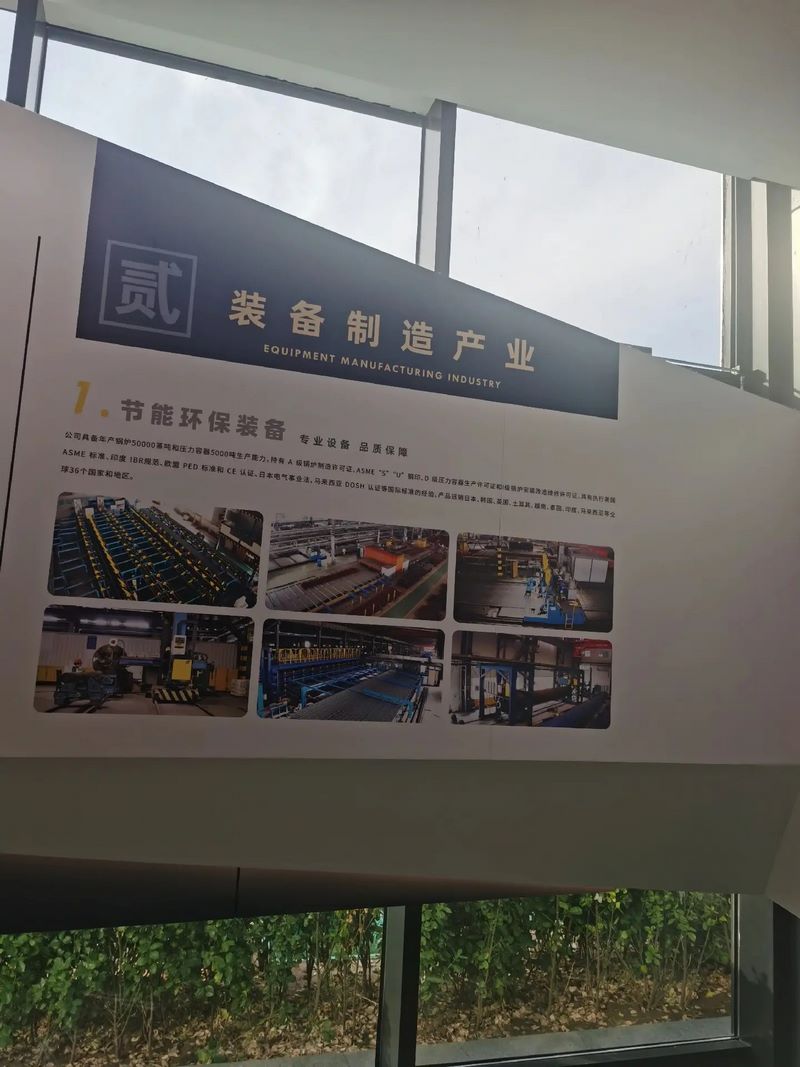 受邀到北京中化巖土集團、天津工程機械研究院以及中材節(jié)能集團參觀學(xué)習(xí)交流! 受邀到北京中化巖土集團、天津工程機械研究院以及中材節(jié)能集團參觀學(xué)習(xí)交流!