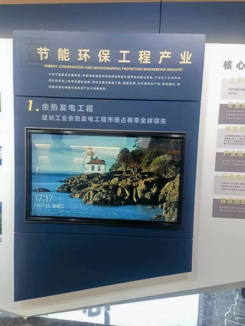 受邀到北京中化巖土集團、天津工程機械研究院以及中材節(jié)能集團參觀學(xué)習(xí)交流! 受邀到北京中化巖土集團、天津工程機械研究院以及中材節(jié)能集團參觀學(xué)習(xí)交流!